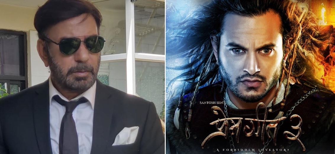 bhuwan kc and premgeet 3